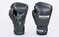 Перчатки боксерские Кожвинил на липучке BOXER Элит (р-р 10-16oz, черный)