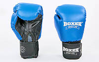 Перчатки боксерские Кожвинил на липучке BOXER Элит (р-р 10-16oz, синий)