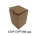 Коробка картонна самозбірна 135х135х190 мм бура крафт мікрогофрокартон, фото 3