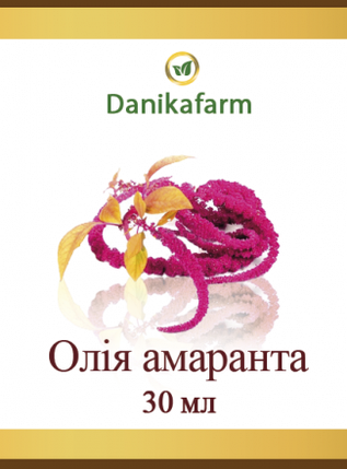 Олія Амаранту (Danikafarm) 30 мл., фото 1