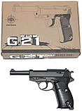 Спринговый металевий пістолет G21 (Walther P38), Вальтер, страйкбол, пістолети на пульках, фото 4