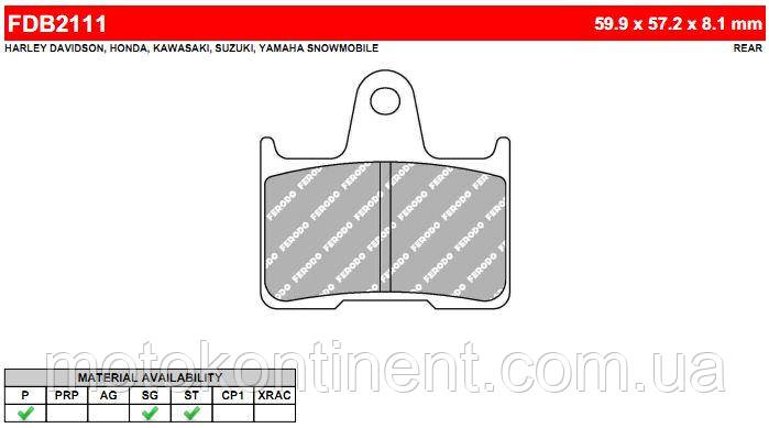 FDB2111P Гальмівні колодки Ferodo аналог BREMBO 07KA21 / BRAKING BR875 / TRW MCB691/EBC FA254
