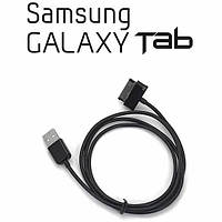 USB кабель для планшетов Samsung Galaxy Tab  Original Black