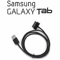 USB-кабель для планшетів Samsung Galaxy Tab Original Black