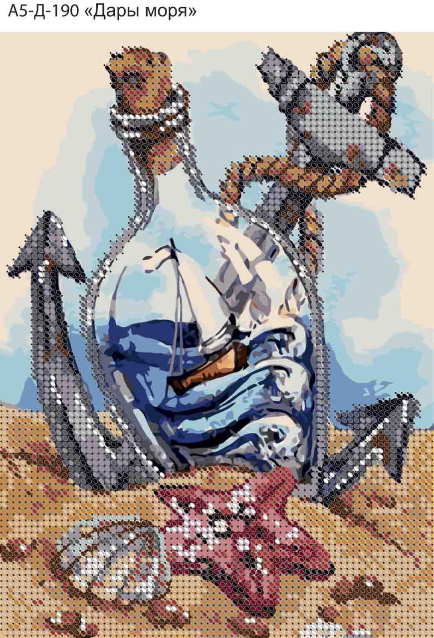 Схема для вишивання бісером на габардині Дари моря  А5-Д-190