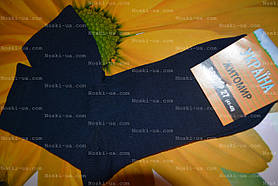 Шкарпетки чоловічі, р.41-43,демісезон. Україна