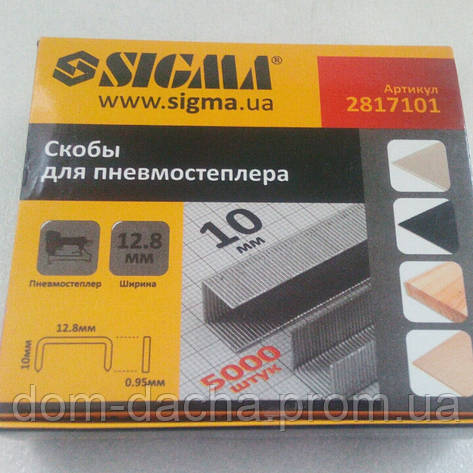 Скоби 10*12.8 мм для пневмостеплера 5000шт Sigma, фото 2