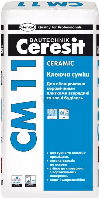CERESIT СМ-11 Клей для керамической плитки Ceramic, мішок 25 кг