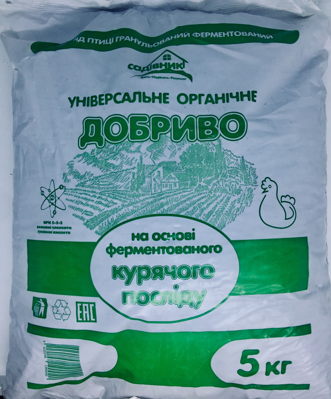 Органічне добриво на основі курячого посліду Садівник 3 кг Україна