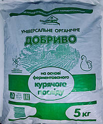 Органічне добриво на основі курячого посліду Садівник 5 кг Україна