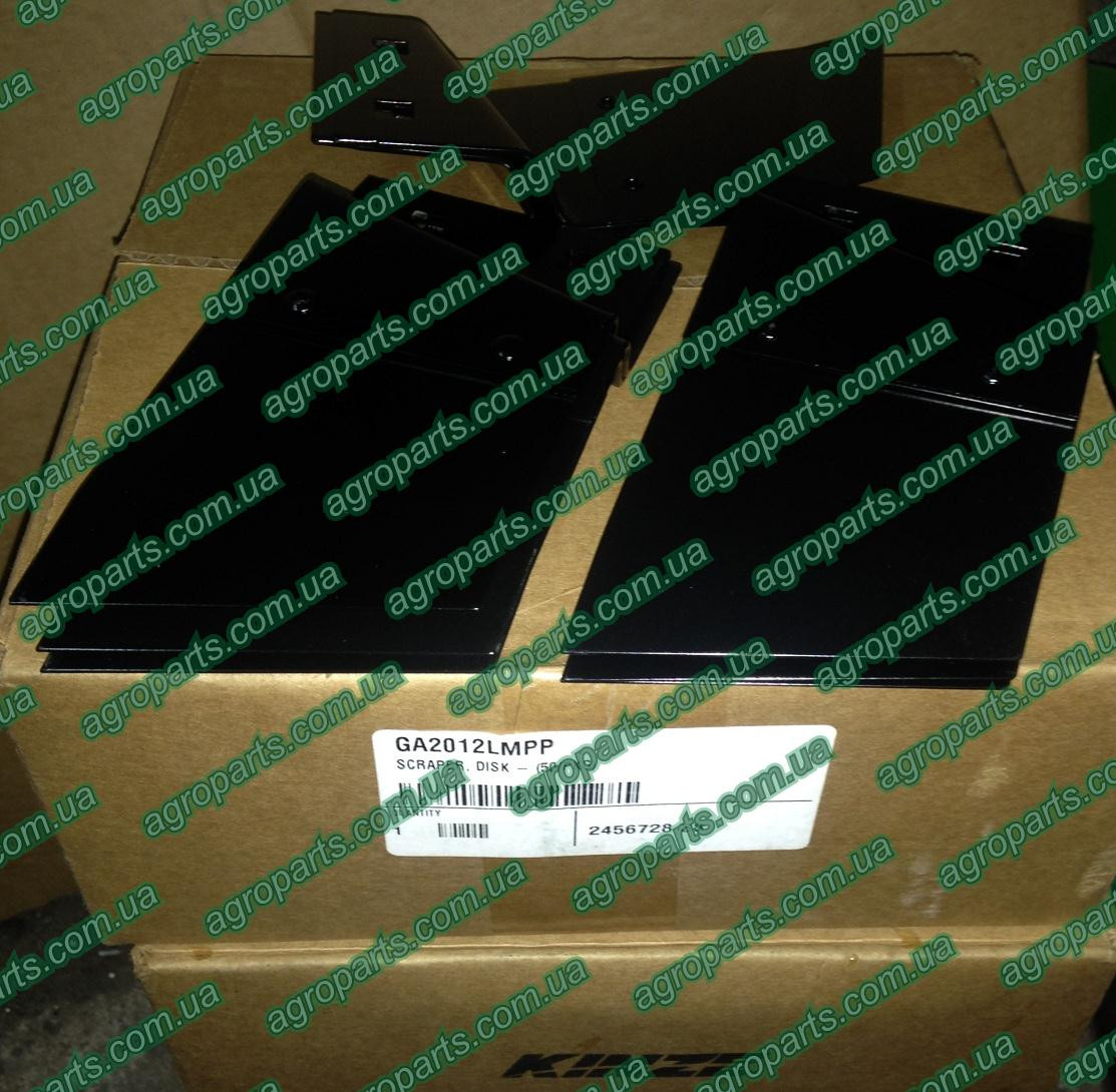 Чистик GA2012L лівий KINZE запчастини AA26444 SCRAPER, LH AA22529 AA24562