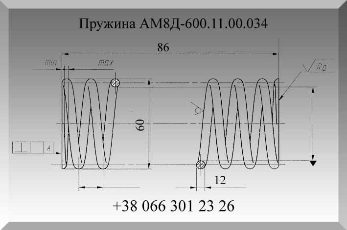 Пружина АМ8Д-600.11.00.034 - фото 1 - id-p907818522