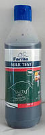 Тест на якість молока 500ml