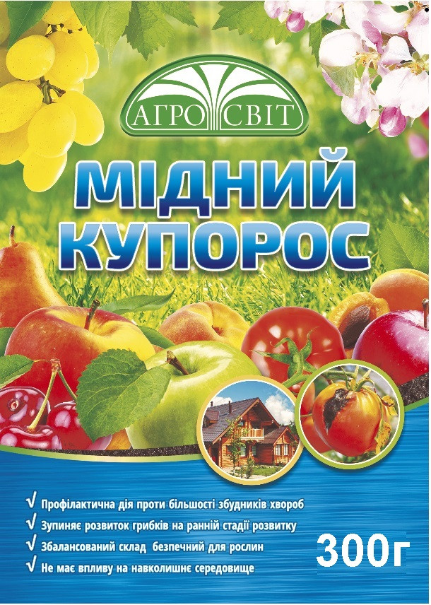 Мідний купорос: 300г