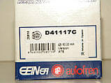 Ремкомлект гальмівного супорта з поршеньком переднього (ATE) на Мерседес Спринтер AUTOFREN (Іспанія) D41117C, фото 6