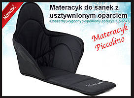 Матрац(довгий) до санкам Piccolino і Piccolino Xdrive (сірий)