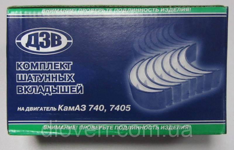 Вкладки шатунні Р3 КАМАЗ 80,00 мм, пост 85,50 мм ДЗВ (Арт. 7405.1000104 Р3)