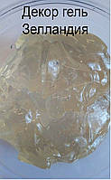 Декор гель для покрытия вафельных картинок Zeelandia 500г