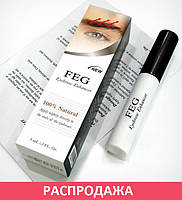 Cредство для роста бровей FEG Eyebrow Enhancer - 100% ОРИГИНАЛ