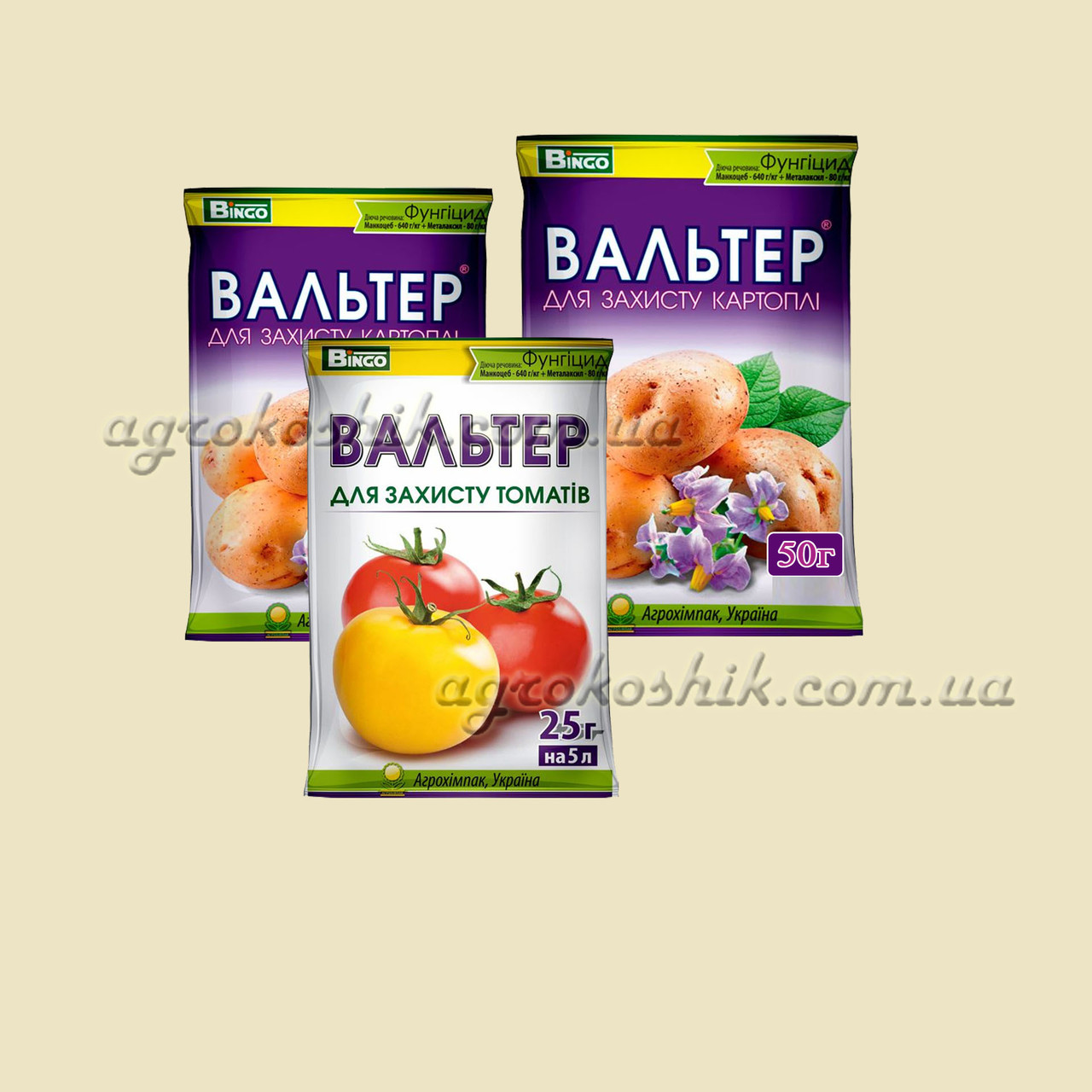 Вальтер