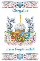 ХВВ-112. Схема для вишивки бісером Великодній рушник польською мовою