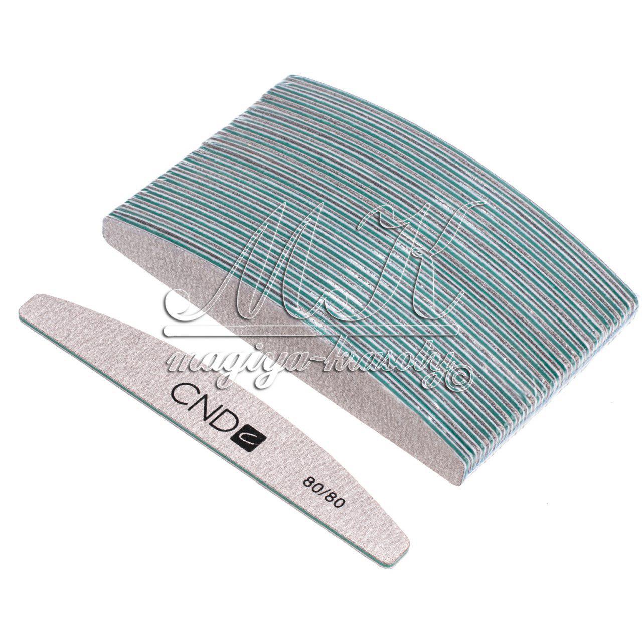 Пилка для нігтів CND, банан 80/80