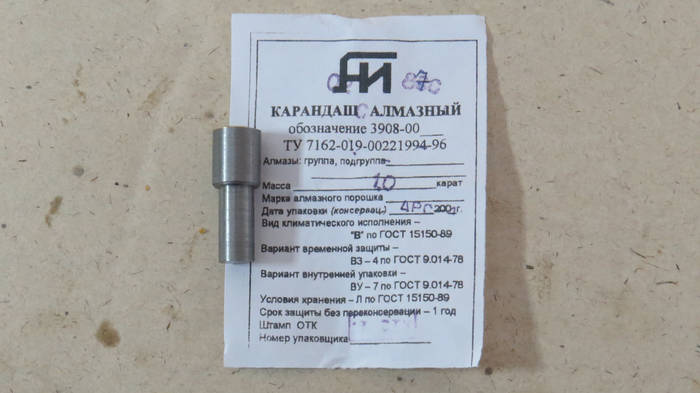 Алмазный карандаш Славутич СП (ID#908048092), цена: 248 ₴, купить на ...
