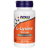 L-лизин, Now Foods, 500 мг, 100 таблеток