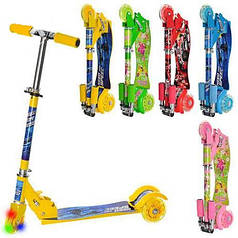 Самокат BB 3-022B (Синій) 