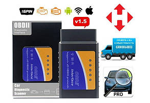 Автосканер ELM327 v1.5 WI-FI iPhone/Android/Windows чип PIC18F25K80