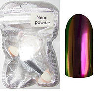 Втирка "Neon Powder" для дизайна ногтей №6