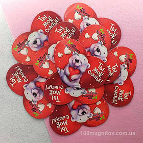 Виниловые магниты "Сердце" на заказ. Размер 95х72 мм 8