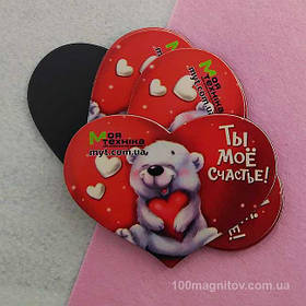 Виниловые магниты "Сердце" на заказ. Размер 95х72 мм 3