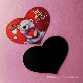 Виниловые магниты "Сердце" на заказ. Размер 95х72 мм 5