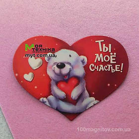 Виниловые магниты "Сердце" на заказ. Размер 95х72 мм 6