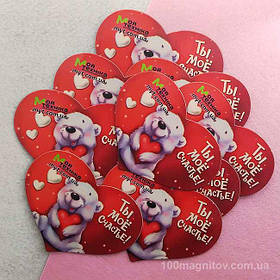 Виниловые магниты "Сердце" на заказ. Размер 95х72 мм 4