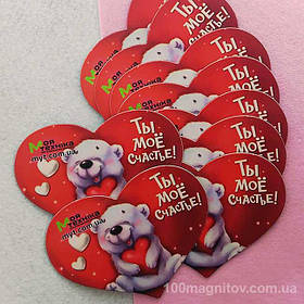 Виниловые магниты "Сердце" на заказ. Размер 95х72 мм 1