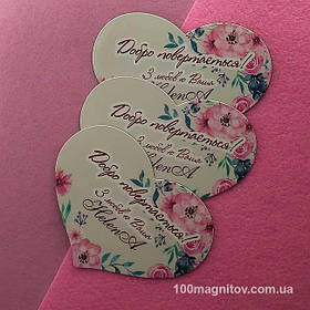 Магнитики на заказ "Сердце". Размер 95х72 мм 1