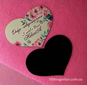 Магнитики на заказ "Сердце". Размер 95х72 мм 2