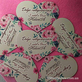 Магнитики на заказ "Сердце". Размер 95х72 мм 7