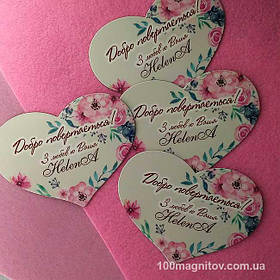 Магнитики на заказ "Сердце". Размер 95х72 мм 6