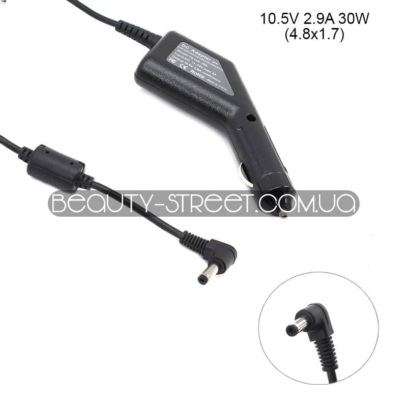 РОЗПРОДАЖ! Автомобільний блок живлення для ноутбука SONY 10.5 V 2.9 A 30W 4.8x1.7 (B)