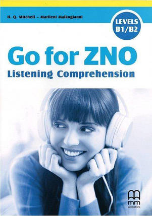 Go for ZNO Listening Comprehension, фото 1