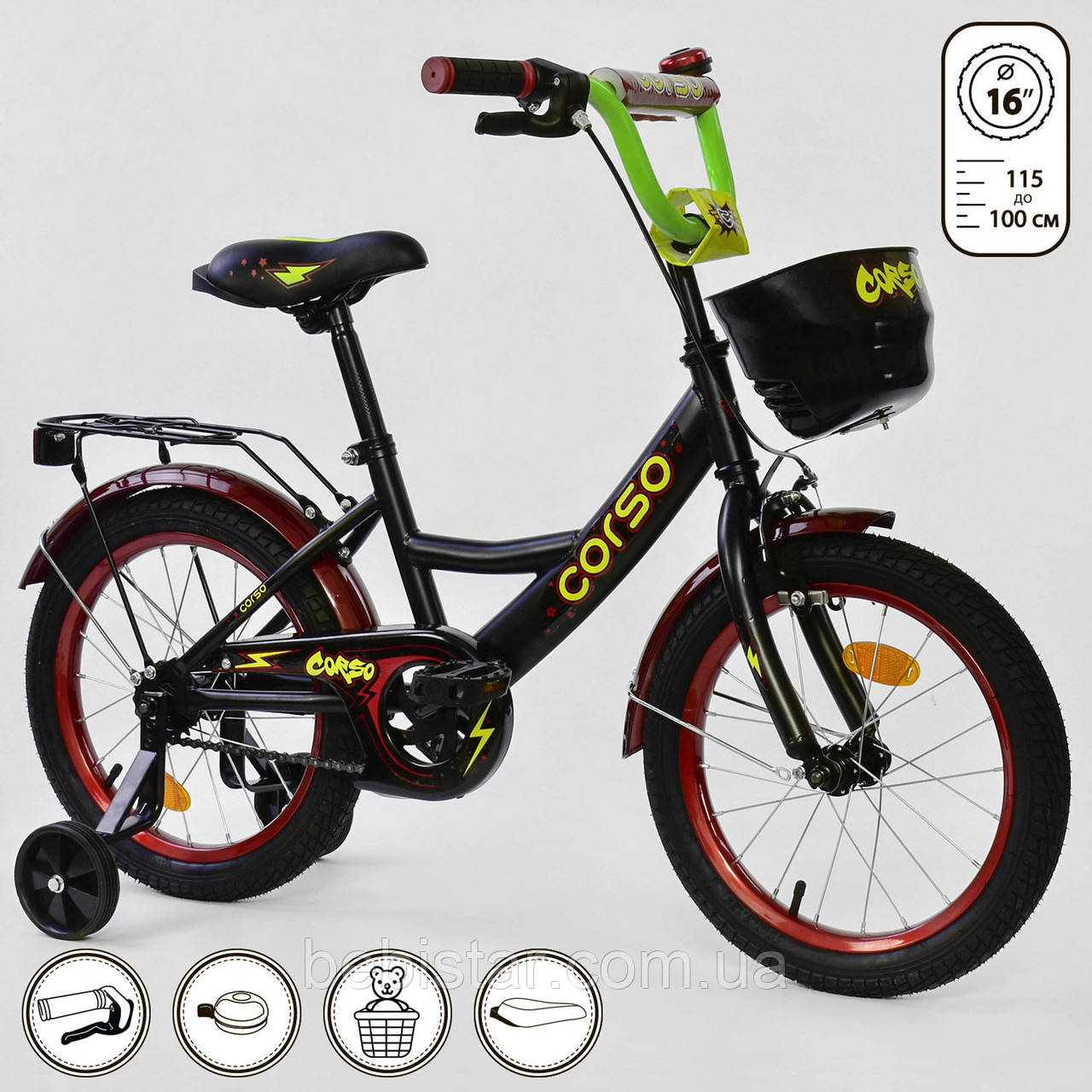 Двоколісний велосипед чорний із ручним гальмом додаткові колеса Corso 16" дітям 4-6 років