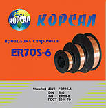 Зварювальний дріт обміднений КОРСАЛ Д.1,2 (5 кг), фото 3