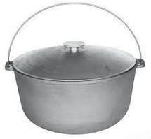 Казан похідний туристичний, у комплекті кришка та дужка, 12 л
