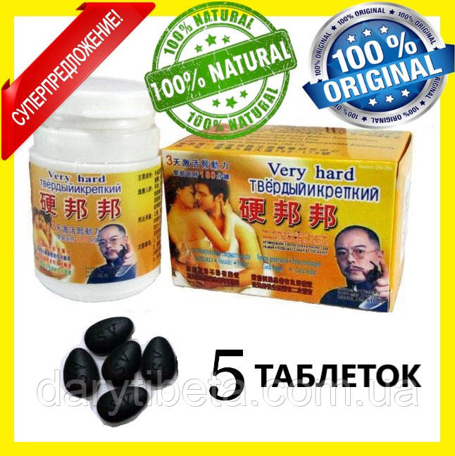 Твердый и Крепкий (пробник) - Препарат для потенции, 5 табл ...