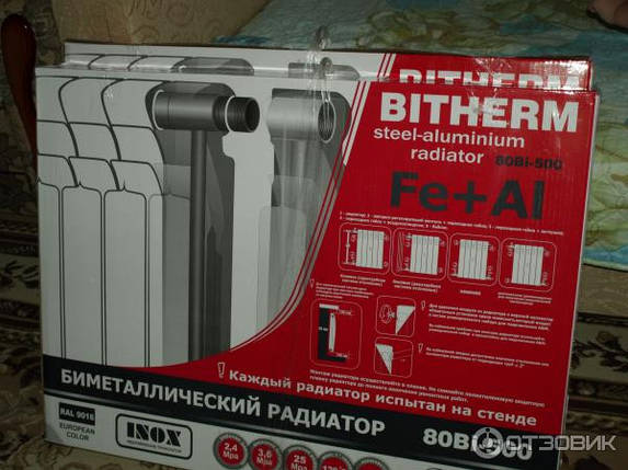 Біметалевий радіатор опалення (батарея) 350x80 Bitherm (бічне під'єднання), фото 1