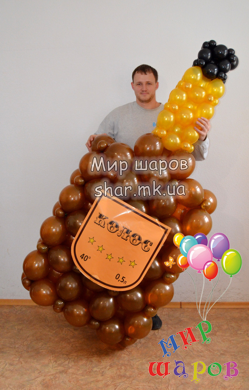 Вітальна пляшка коньяку з куль