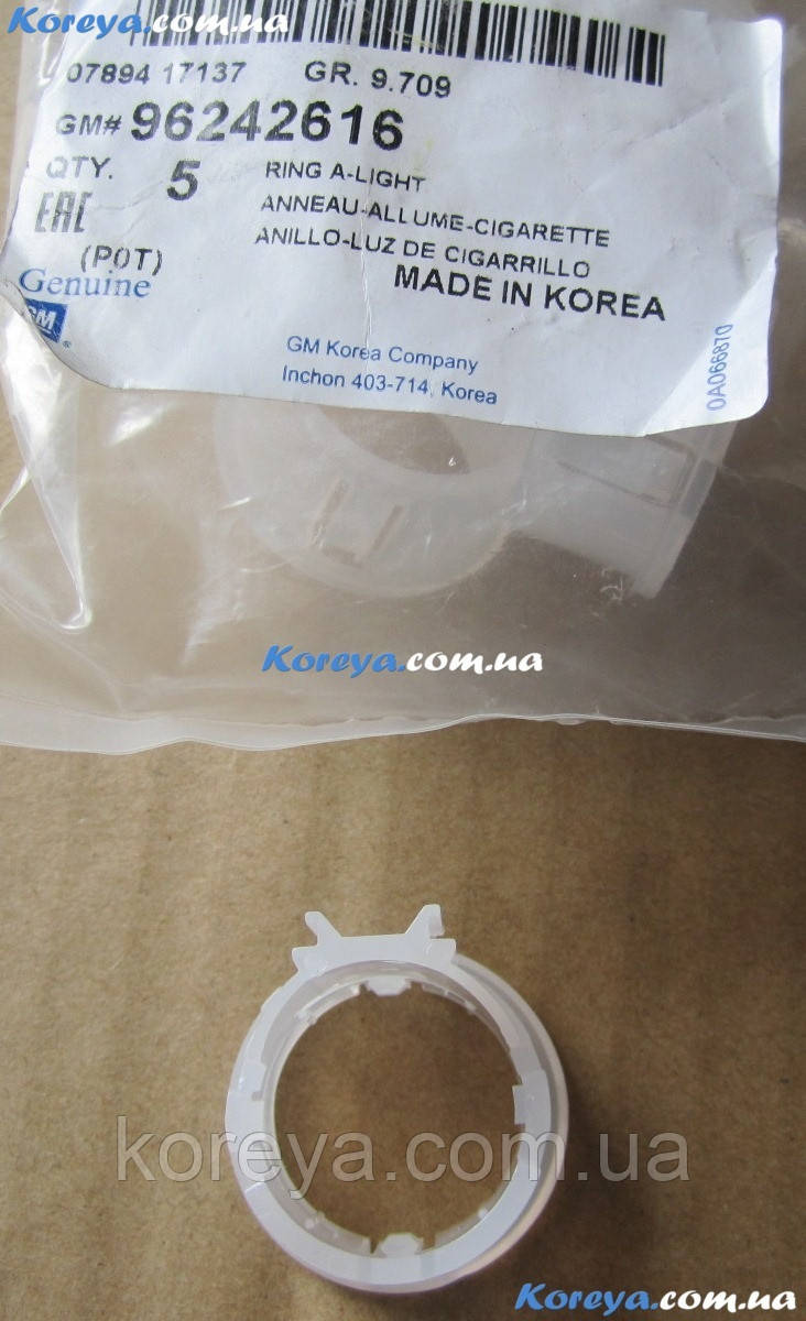Кільце прикурювача Ланос GM — 96242616, фото 1
